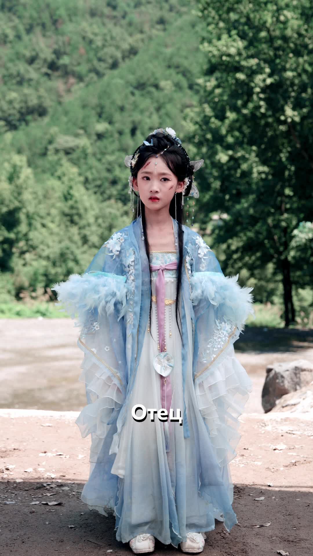 12 серия - Перерождение Отец не верит в меня